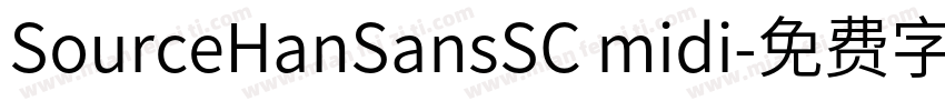 SourceHanSansSC midi字体转换